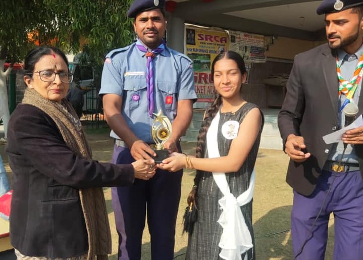 Scout & Guide Activity